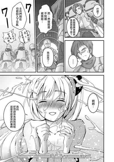 第24頁圖