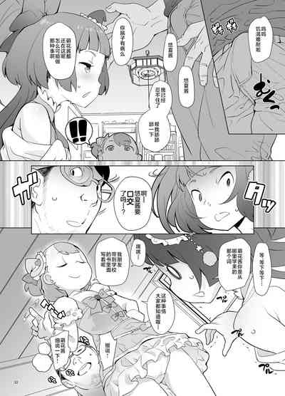第12頁圖