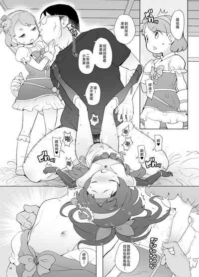 第24頁圖