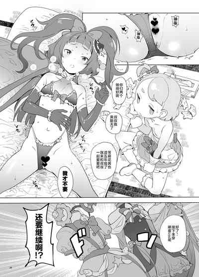 第28頁圖