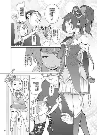 第8頁圖