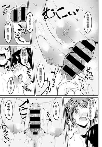 第16頁圖