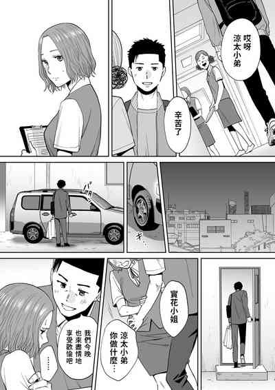 第208頁圖