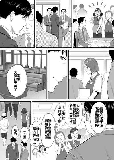 第92頁圖