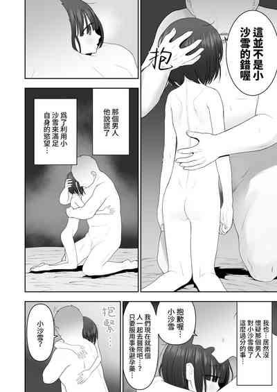 第32页图