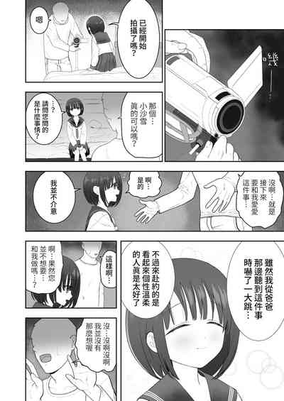 第8页图