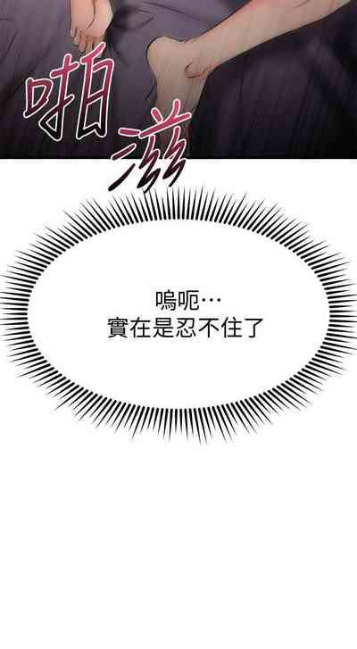 第240页图