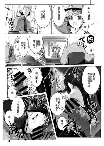 第12頁圖