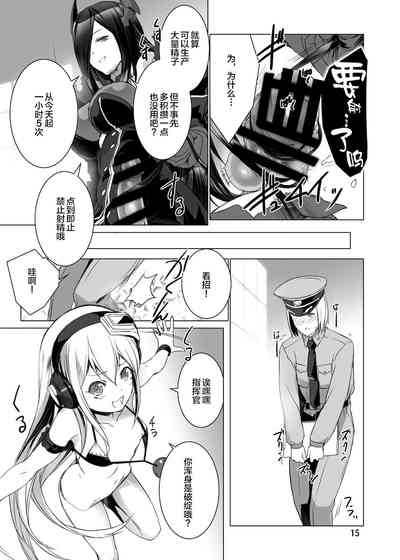 第16頁圖