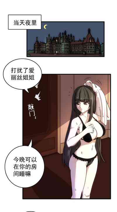 第24頁圖