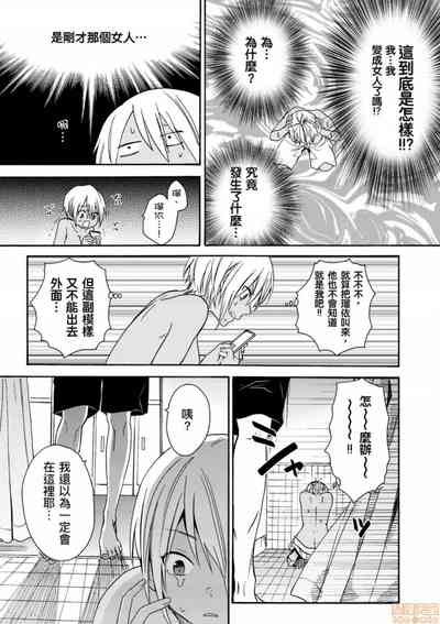 第8頁圖