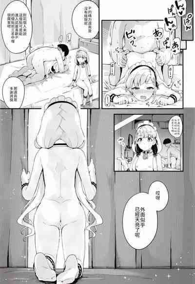 第16頁圖