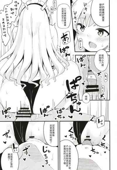 第8頁圖