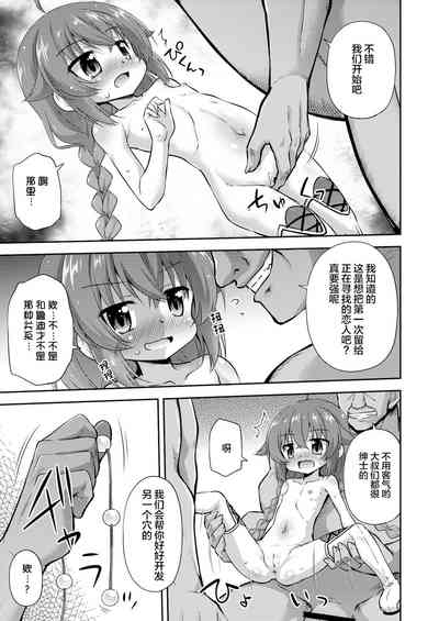 第8页图