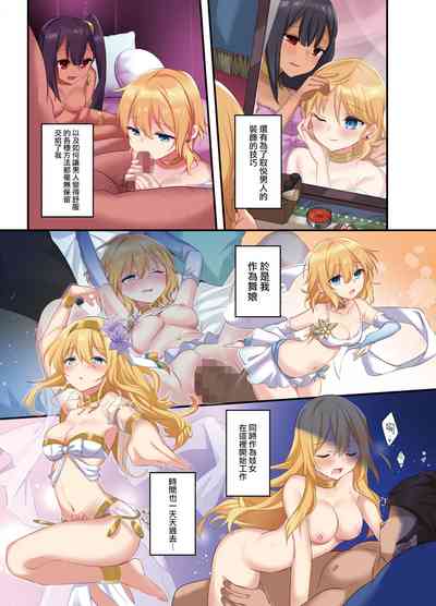 第20頁圖