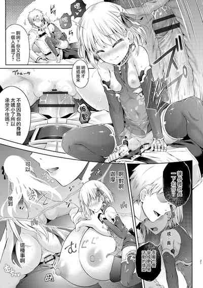 第20頁圖
