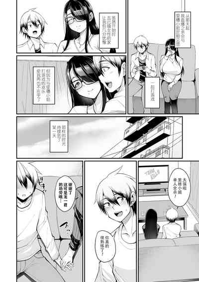 第8頁圖