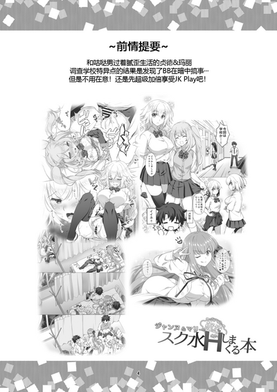 第4頁圖