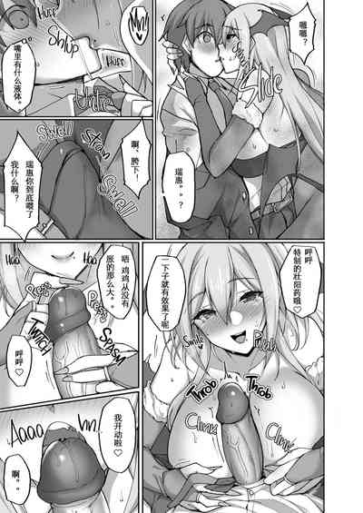 第20页图