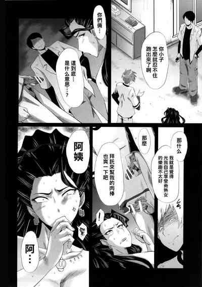 第12頁圖