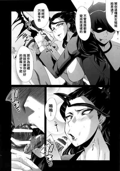 第8頁圖