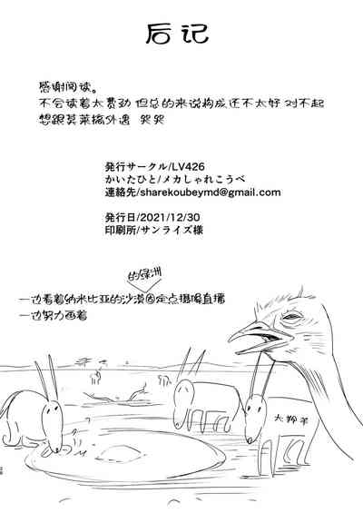 第28页图