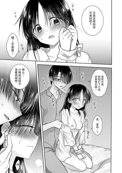 第20頁圖