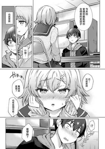 第12页图