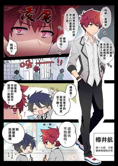 第24頁圖