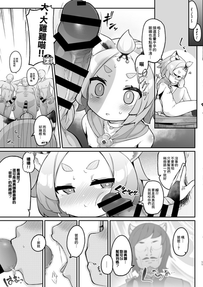 第12页图