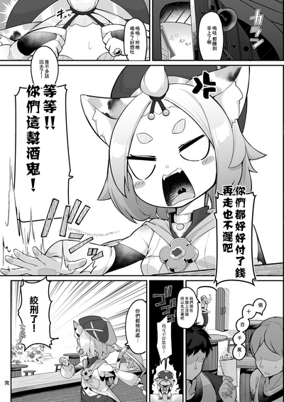 第24页图