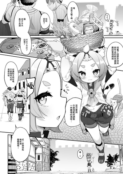 第4页图