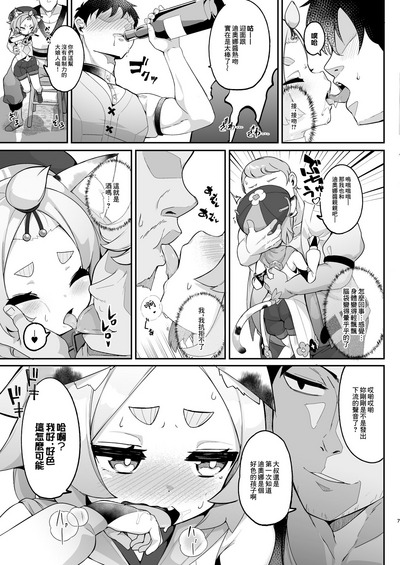 第8页图