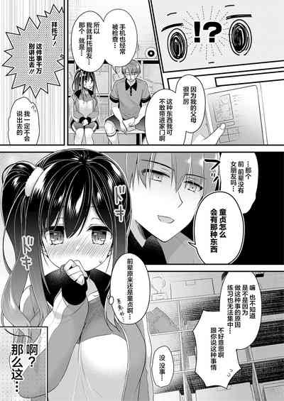 第4页图