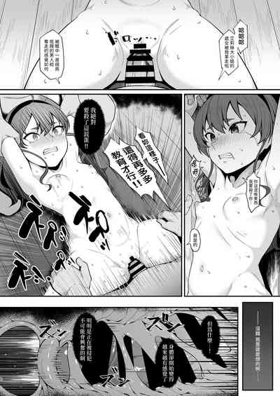 第8頁圖