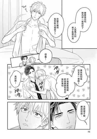 第12页图