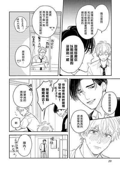 第16页图
