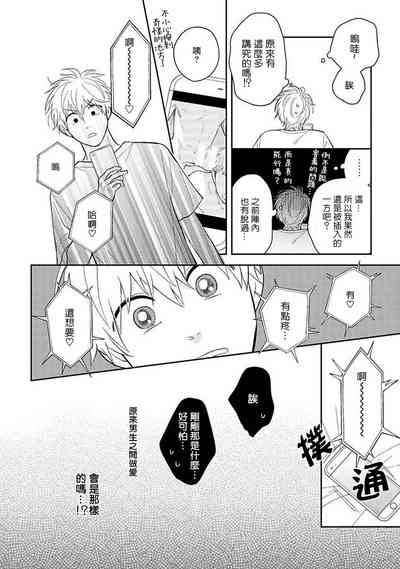 第20页图