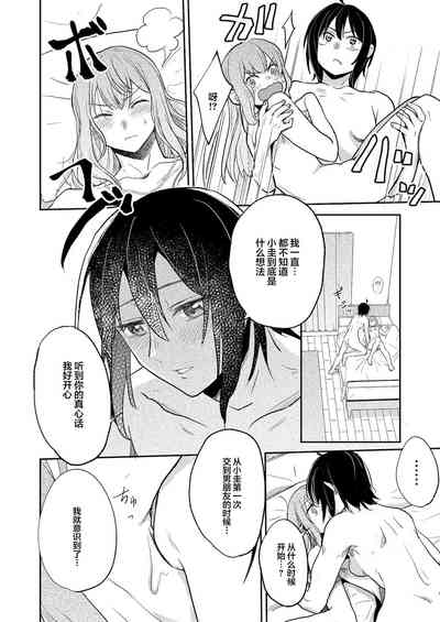 第12页图