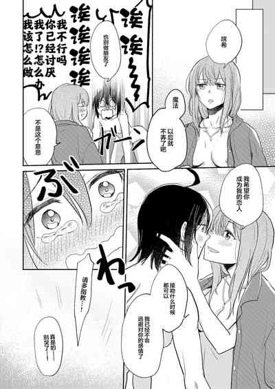 第16页图
