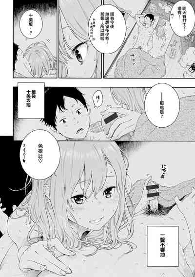 第20頁圖