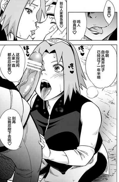 第16页图