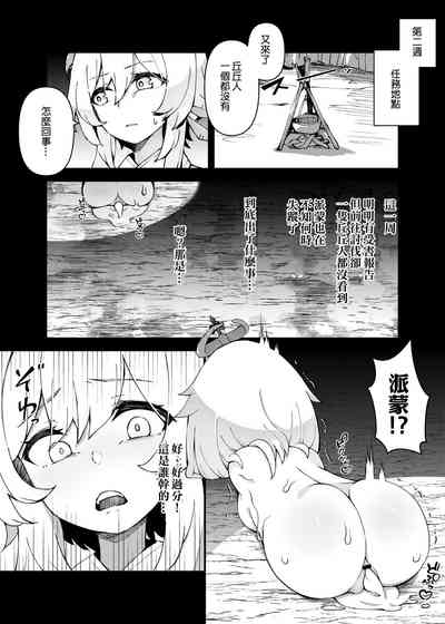 第12页图