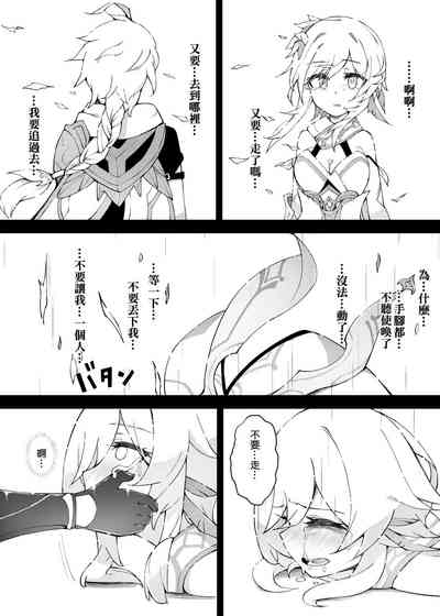 第28页图