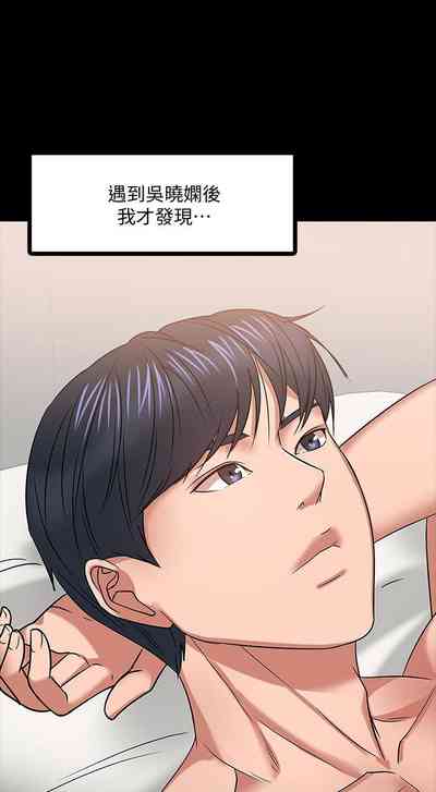 第164頁圖