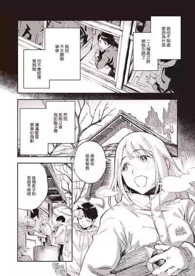 第4頁圖