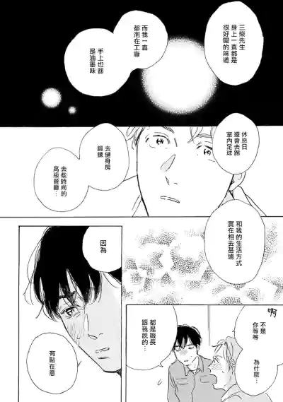 第48頁圖