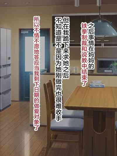 第68页图