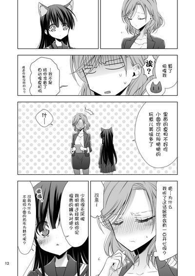 第12頁圖