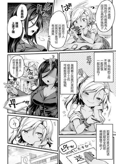 第24页图